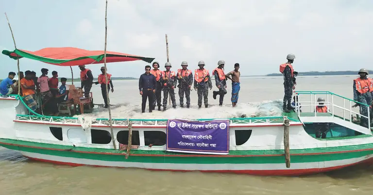 ইলিশ রক্ষায় নৌবাহিনীর টহল